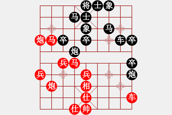 象棋棋譜圖片：leesong(9星)-負(fù)-lxxyg(9星) - 步數(shù)：40 