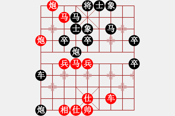 象棋棋譜圖片：leesong(9星)-負(fù)-lxxyg(9星) - 步數(shù)：50 