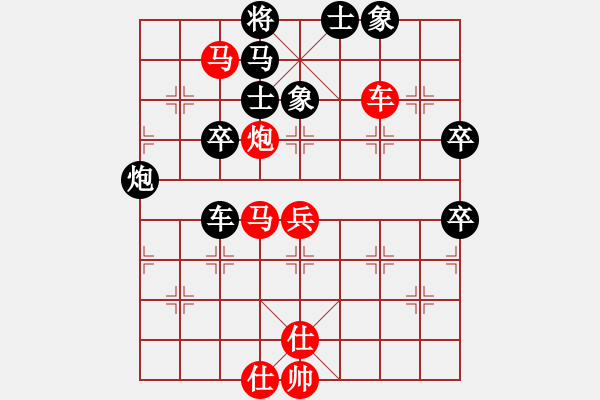 象棋棋譜圖片：leesong(9星)-負(fù)-lxxyg(9星) - 步數(shù)：60 