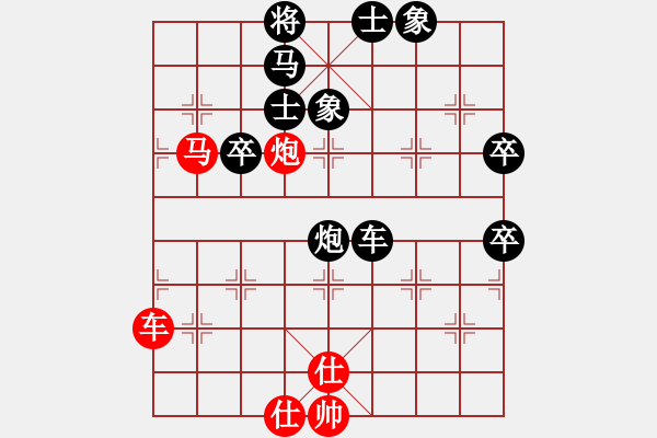 象棋棋譜圖片：leesong(9星)-負(fù)-lxxyg(9星) - 步數(shù)：70 