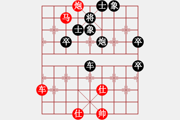 象棋棋譜圖片：leesong(9星)-負(fù)-lxxyg(9星) - 步數(shù)：80 