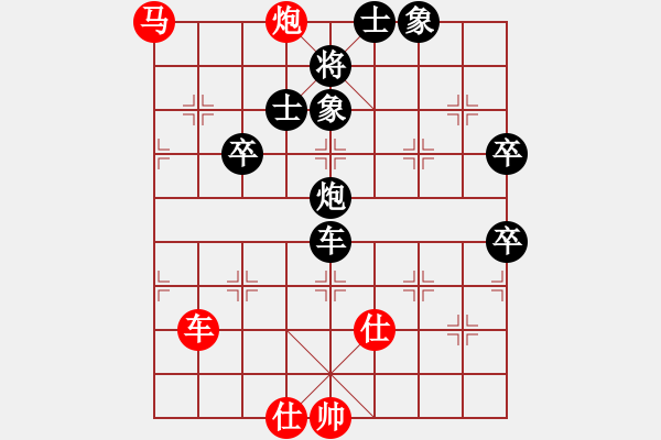 象棋棋譜圖片：leesong(9星)-負(fù)-lxxyg(9星) - 步數(shù)：90 