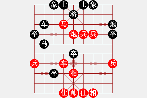 象棋棋譜圖片：謝業(yè)枧 先勝 徐立根 - 步數(shù)：60 