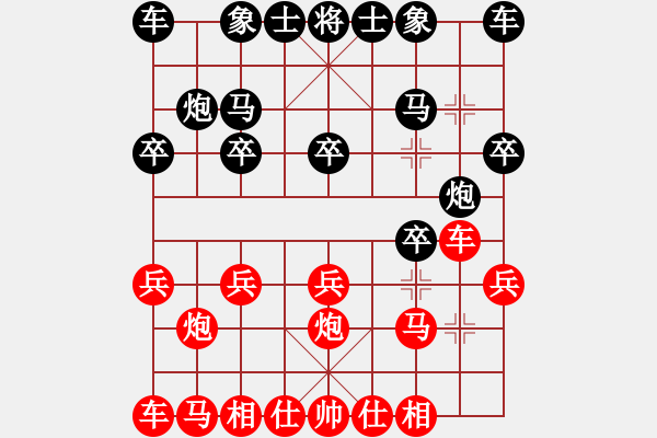 象棋棋譜圖片：gebs(3段)-負-臺南棋友(3段) - 步數(shù)：10 