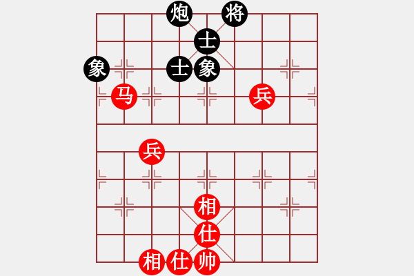 象棋棋譜圖片：gebs(3段)-負-臺南棋友(3段) - 步數(shù)：80 