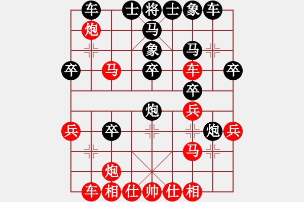 象棋棋譜圖片：trauvang(1段)-勝-demonlord(3段) - 步數(shù)：30 