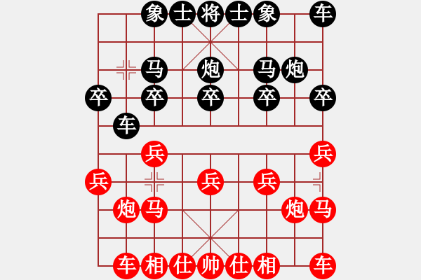 象棋棋譜圖片：李知恩(北斗)-勝-shuaiwu(9星) - 步數(shù)：10 