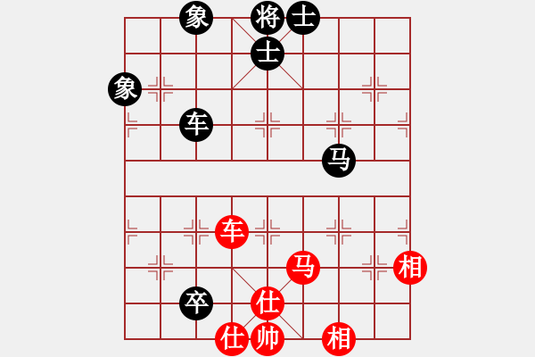 象棋棋譜圖片：李知恩(北斗)-勝-shuaiwu(9星) - 步數(shù)：100 