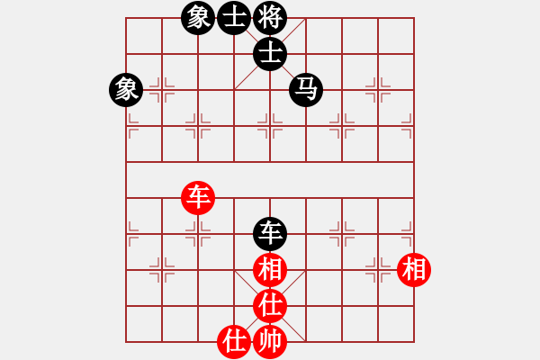 象棋棋譜圖片：李知恩(北斗)-勝-shuaiwu(9星) - 步數(shù)：120 