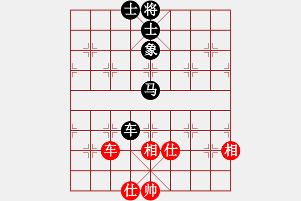 象棋棋譜圖片：李知恩(北斗)-勝-shuaiwu(9星) - 步數(shù)：129 