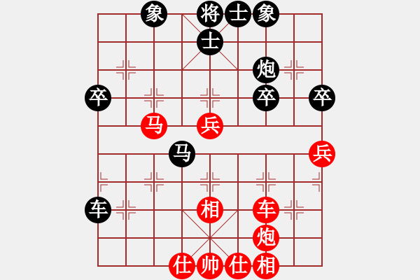 象棋棋譜圖片：李知恩(北斗)-勝-shuaiwu(9星) - 步數(shù)：40 