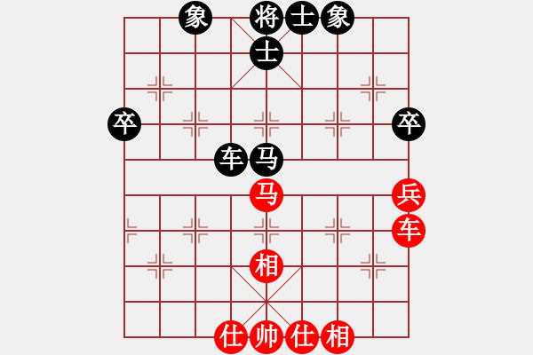 象棋棋譜圖片：李知恩(北斗)-勝-shuaiwu(9星) - 步數(shù)：50 