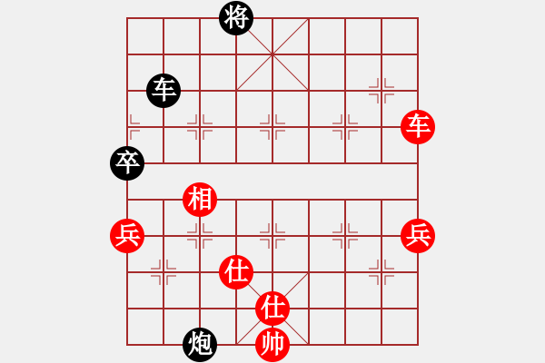 象棋棋譜圖片：1507202123 阿波-淮南張虎.pgn - 步數(shù)：100 