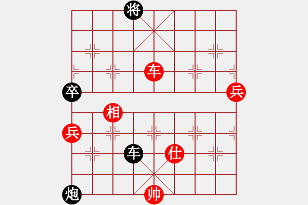 象棋棋譜圖片：1507202123 阿波-淮南張虎.pgn - 步數(shù)：110 