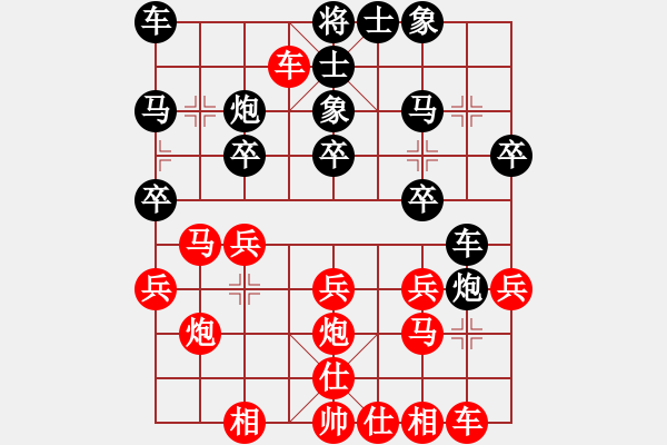 象棋棋譜圖片：1507202123 阿波-淮南張虎.pgn - 步數(shù)：20 