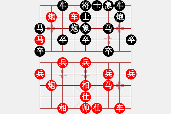 象棋棋譜圖片：1507202123 阿波-淮南張虎.pgn - 步數(shù)：30 