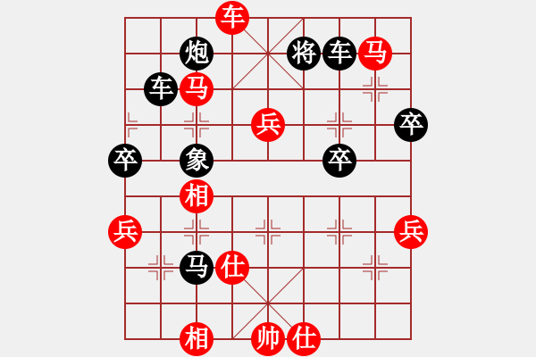 象棋棋譜圖片：1507202123 阿波-淮南張虎.pgn - 步數(shù)：80 