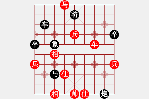 象棋棋譜圖片：1507202123 阿波-淮南張虎.pgn - 步數(shù)：90 