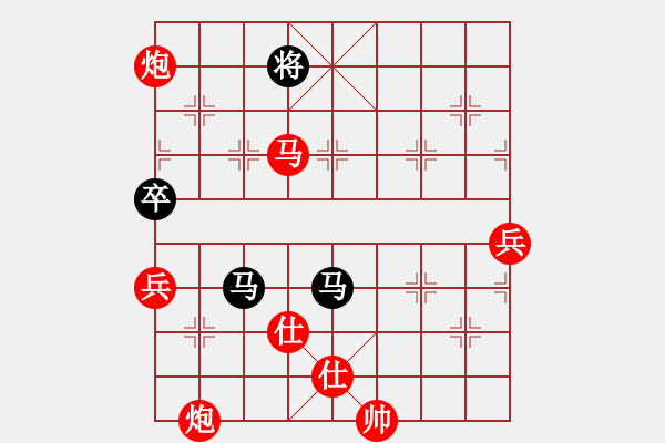 象棋棋譜圖片：棋局-Ckbr12pPP - 步數(shù)：90 