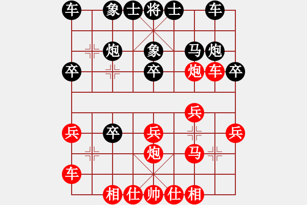 象棋棋譜圖片：fkfxs(初級)-勝-huangyatao(初級)后手對急進五八炮 - 步數：20 