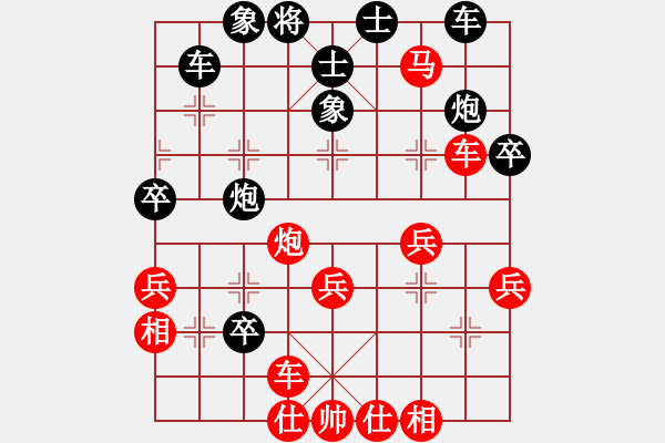 象棋棋譜圖片：fkfxs(初級)-勝-huangyatao(初級)后手對急進五八炮 - 步數：39 