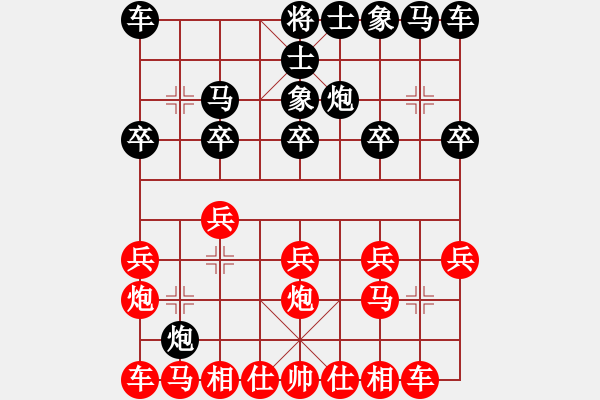 象棋棋譜圖片：第36局 何宗頤 先勝 陳鏡堂 - 步數(shù)：10 