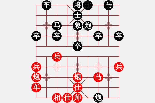 象棋棋譜圖片：第36局 何宗頤 先勝 陳鏡堂 - 步數(shù)：30 