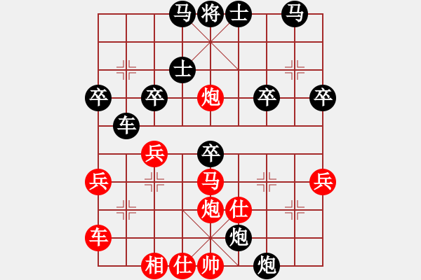 象棋棋譜圖片：第36局 何宗頤 先勝 陳鏡堂 - 步數(shù)：40 