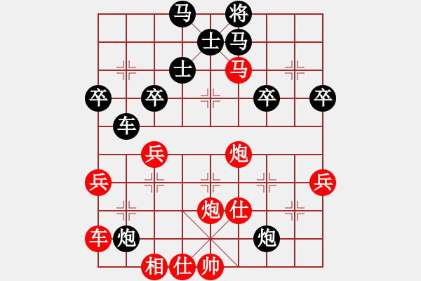 象棋棋譜圖片：第36局 何宗頤 先勝 陳鏡堂 - 步數(shù)：50 