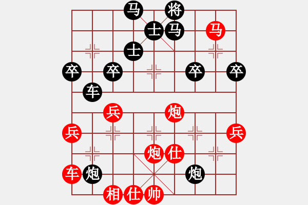 象棋棋譜圖片：第36局 何宗頤 先勝 陳鏡堂 - 步數(shù)：51 