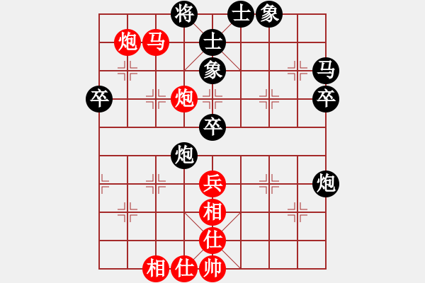 象棋棋谱图片：庄玉庭先胜孙勇征 - 步数：60 