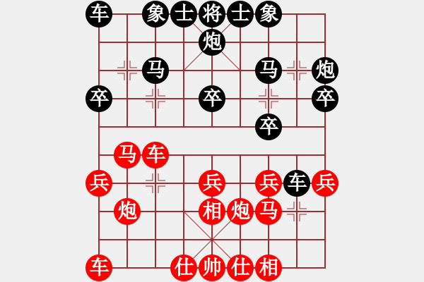 象棋棋谱图片：河北省 李紫鑫 胜 广东省 梁阮懿 - 步数：20 