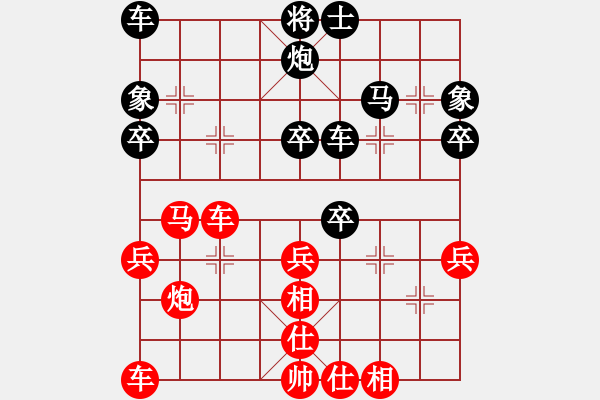 象棋棋譜圖片：河北省 李紫鑫 勝 廣東省 梁阮懿 - 步數(shù)：40 