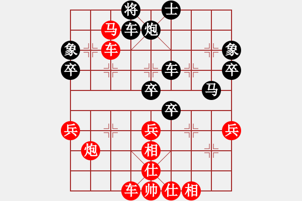 象棋棋譜圖片：河北省 李紫鑫 勝 廣東省 梁阮懿 - 步數(shù)：50 