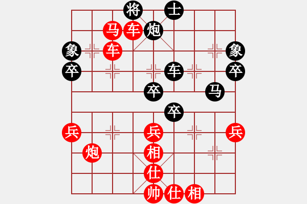 象棋棋谱图片：河北省 李紫鑫 胜 广东省 梁阮懿 - 步数：51 