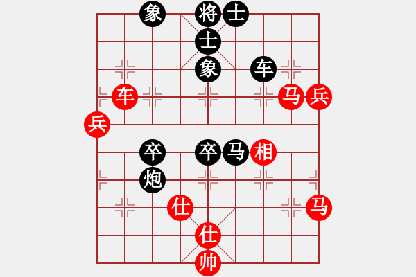 象棋棋譜圖片：學(xué)神無(wú)法(8段)-負(fù)-風(fēng)林韓竹(8段) - 步數(shù)：100 