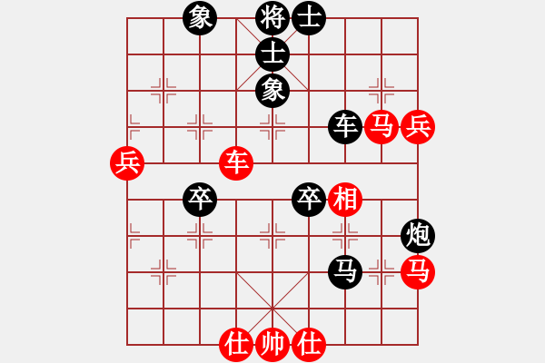 象棋棋譜圖片：學(xué)神無(wú)法(8段)-負(fù)-風(fēng)林韓竹(8段) - 步數(shù)：110 