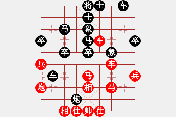 象棋棋譜圖片：學(xué)神無(wú)法(8段)-負(fù)-風(fēng)林韓竹(8段) - 步數(shù)：40 