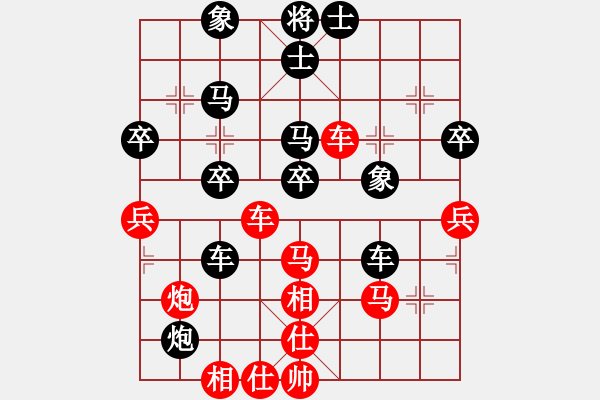 象棋棋譜圖片：學(xué)神無(wú)法(8段)-負(fù)-風(fēng)林韓竹(8段) - 步數(shù)：50 