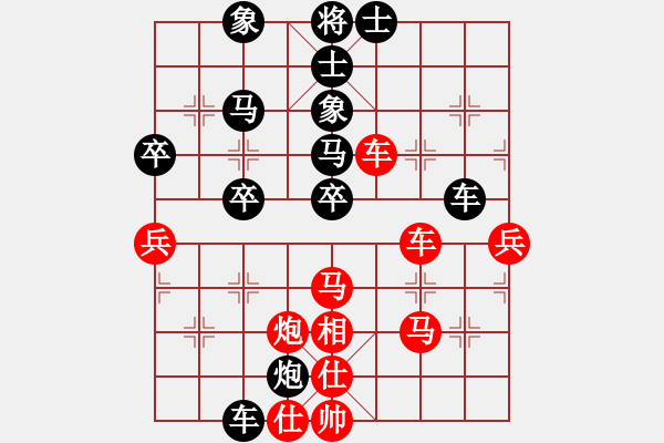 象棋棋譜圖片：學(xué)神無(wú)法(8段)-負(fù)-風(fēng)林韓竹(8段) - 步數(shù)：60 