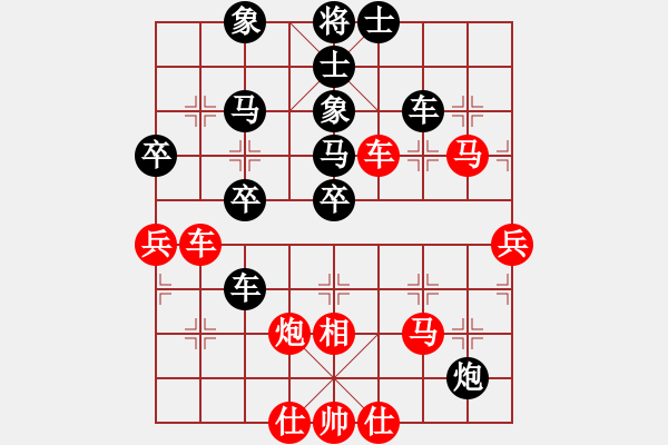 象棋棋譜圖片：學(xué)神無(wú)法(8段)-負(fù)-風(fēng)林韓竹(8段) - 步數(shù)：70 