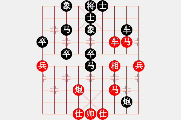 象棋棋譜圖片：學(xué)神無(wú)法(8段)-負(fù)-風(fēng)林韓竹(8段) - 步數(shù)：80 