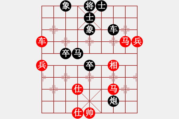 象棋棋譜圖片：學(xué)神無(wú)法(8段)-負(fù)-風(fēng)林韓竹(8段) - 步數(shù)：90 