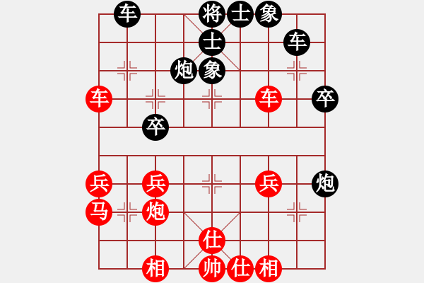 象棋棋譜圖片：王曉光與棋友對局.pgn - 步數(shù)：30 