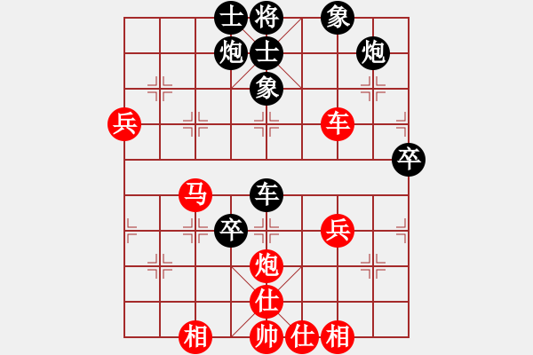 象棋棋譜圖片：王曉光與棋友對局.pgn - 步數(shù)：60 