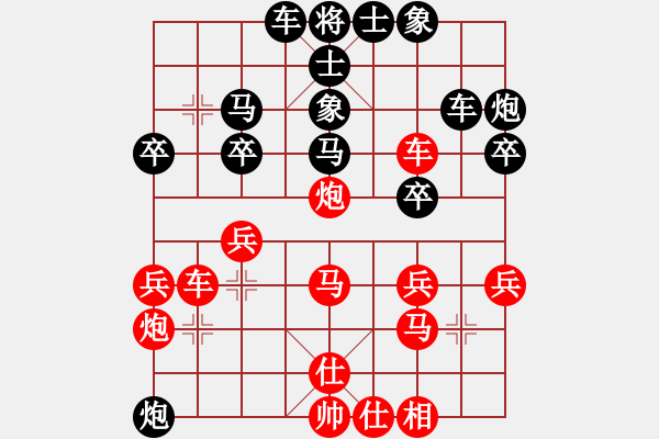 象棋棋譜圖片：醉棋渡河(2級)-勝-zhougk(9級) - 步數(shù)：30 