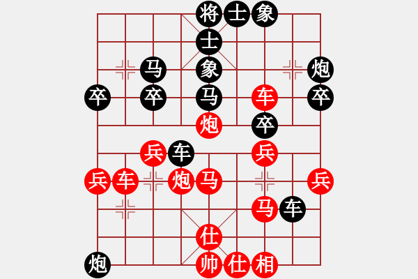 象棋棋譜圖片：醉棋渡河(2級)-勝-zhougk(9級) - 步數(shù)：40 