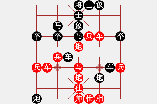 象棋棋譜圖片：醉棋渡河(2級)-勝-zhougk(9級) - 步數(shù)：50 