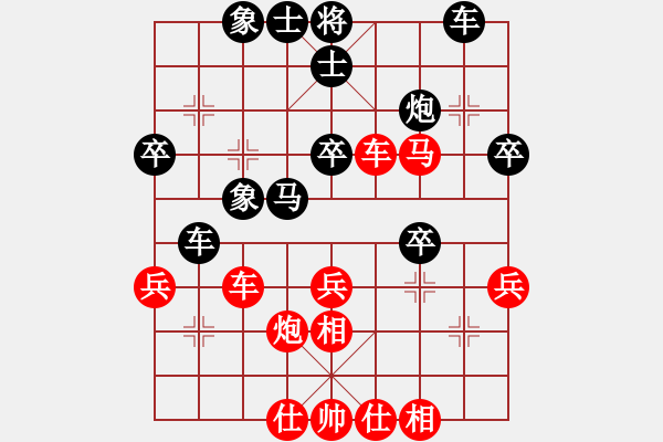 象棋棋譜圖片：湖南群劉勤VS湖南衡山曾吳奈(2013-8-31) - 步數(shù)：36 