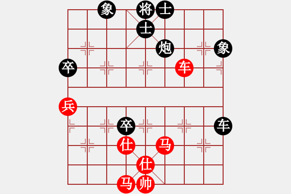 象棋棋譜圖片：反刃甲(8段)-負(fù)-孫大圣(7段) - 步數(shù)：100 